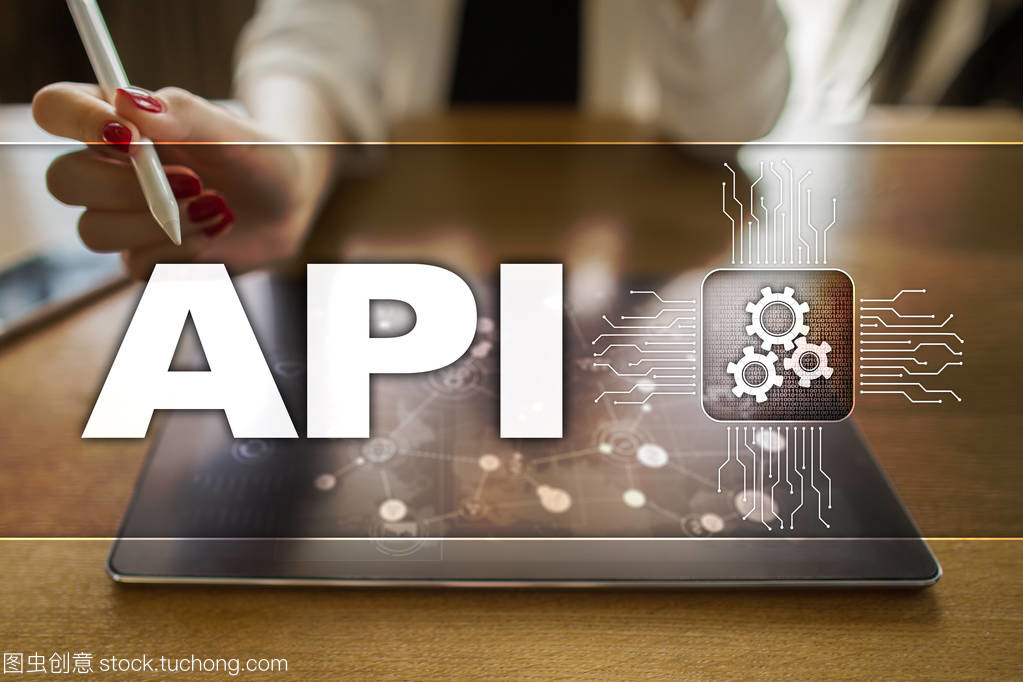 應用程序編程接口。Api。軟件開發思路