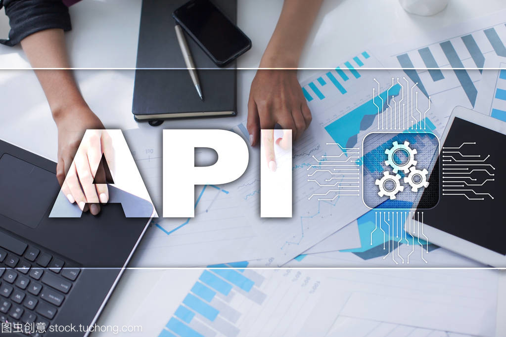 應(yīng)用程序編程接口。Api。軟件開發(fā)思路