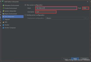 5 python開發必備軟件
