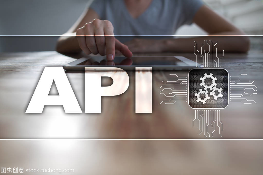 應用程序編程接口（API）與軟件開發思路