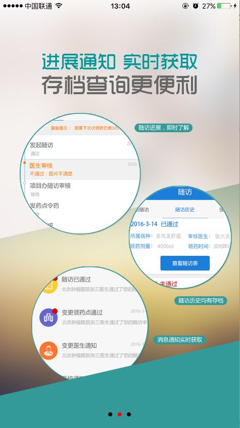 智慧出行新方案 找車(chē)位軟件開(kāi)發(fā)與App定制開(kāi)發(fā)全解析